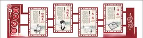 四大发明