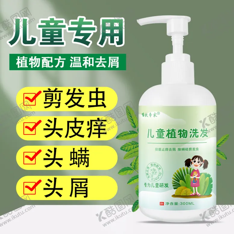 编号：01857309271117025039【酷图网】源文件下载-抑菌沐浴率药膏主图