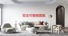 客厅效果图 壁画样机 产品主图