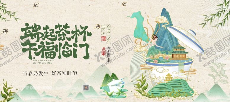 编号：72953204061754387028【酷图网】源文件下载-端午节插画