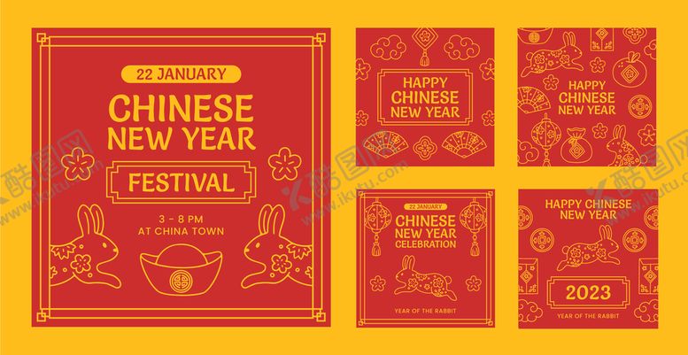 编号：92147609280013063718【酷图网】源文件下载-新年模板