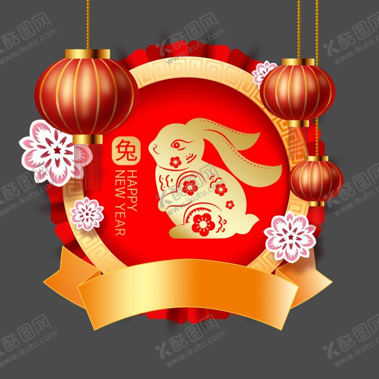编号：49259810310808572820【酷图网】源文件下载-兔兔