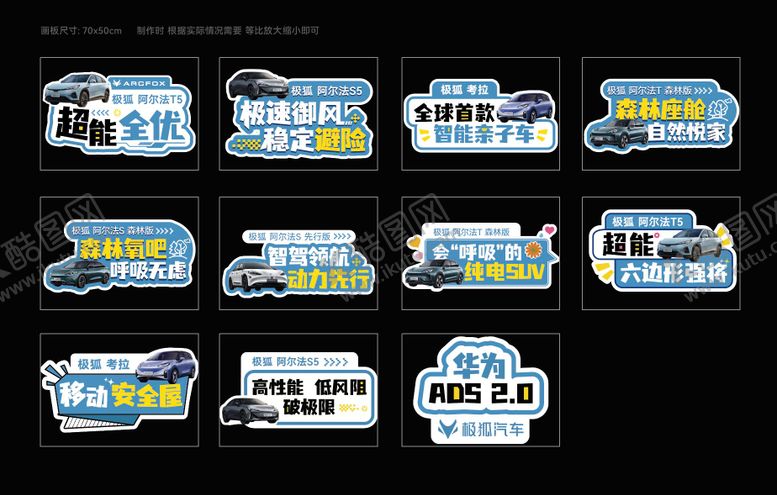 编号：97729704151939572674【酷图网】源文件下载-汽车手举牌