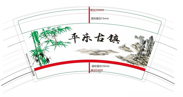 编号：49397212102316054824【酷图网】源文件下载-纪念水杯