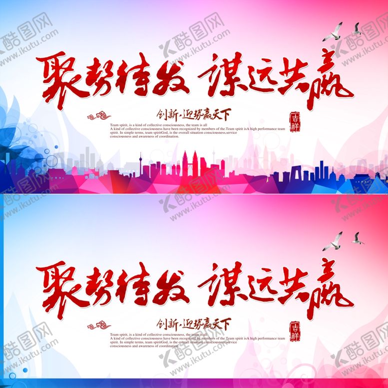 编号：43987810241133074267【酷图网】源文件下载-年会