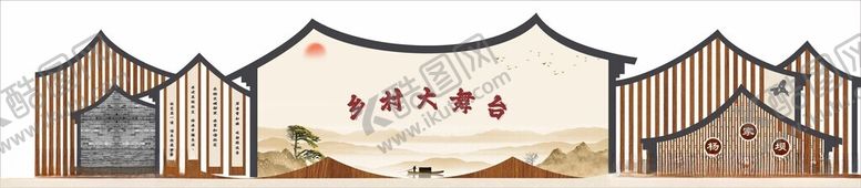 编号：12234402150830438614【酷图网】源文件下载-乡村大舞台乡村舞台