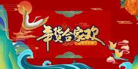 2021背景