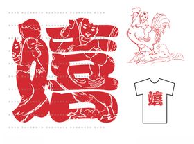 国潮印花图案