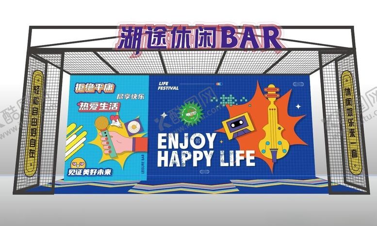 编号：83431202090336234848【酷图网】源文件下载-活动展板