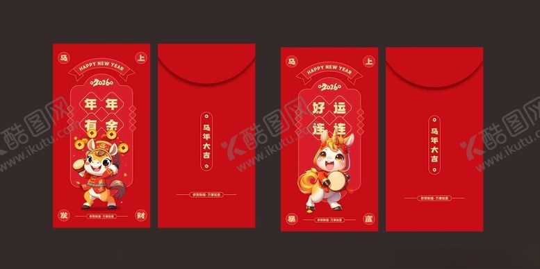 编号：31791504030029551593【酷图网】源文件下载-马年红包