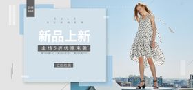 服装