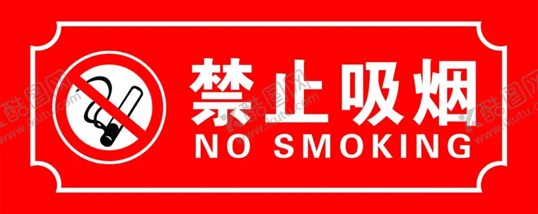 编号：36315409110516224448【酷图网】源文件下载-温馨提示