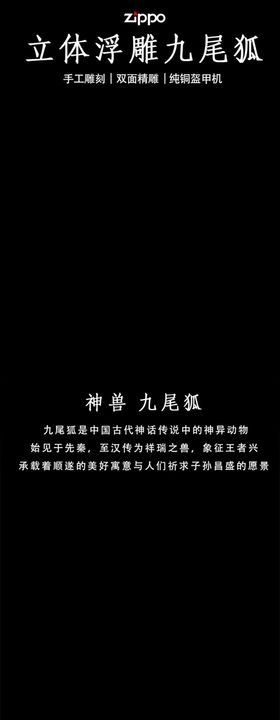 详情页格式框架