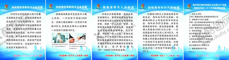 编号：23355304030319171639【酷图网】源文件下载-卡通风格儿童教育插画