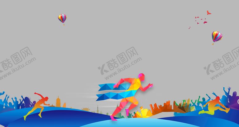 编号：64395209151140072365【酷图网】源文件下载-运动会