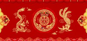中式结婚喜庆背景