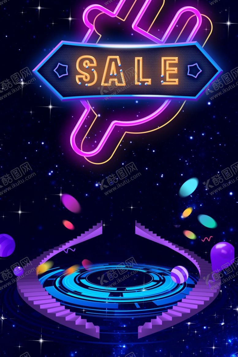 编号：15901310122236159797【酷图网】源文件下载-618广告