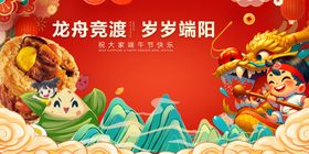端阳
