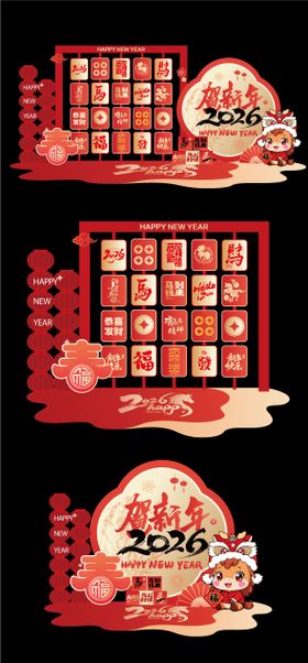 2026马年美陈堆头