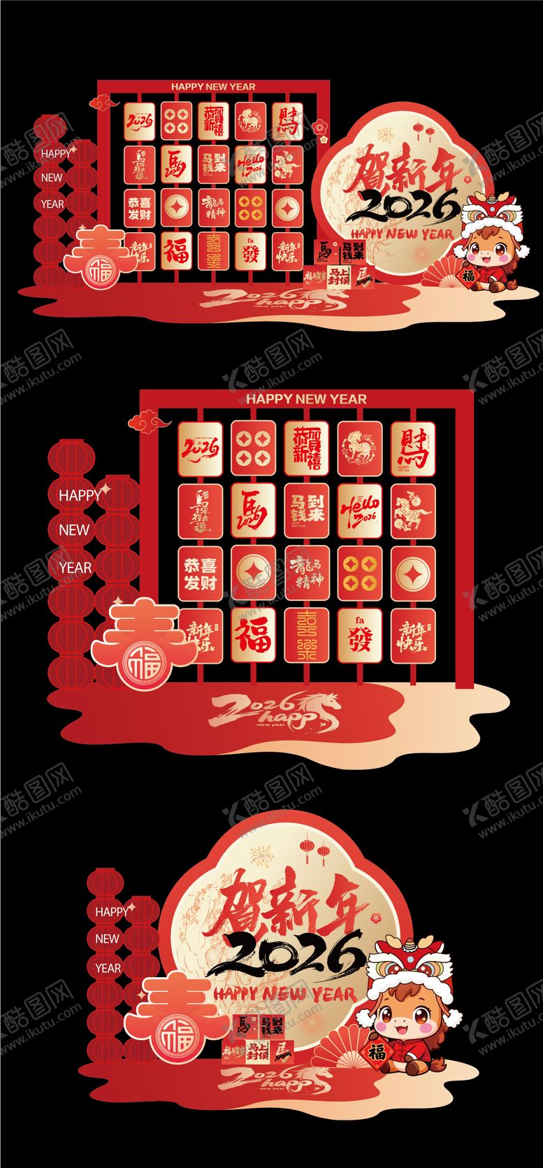 编号：17817512021914249150【酷图网】源文件下载-2026马年美陈堆头