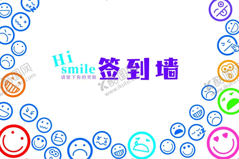 编号：47121102191338086878【酷图网】源文件下载-表情签到墙