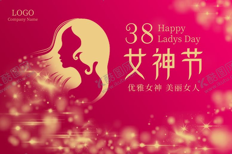 编号：46334909181052131713【酷图网】源文件下载-妇女节海报贺卡