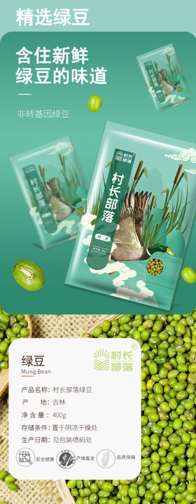 淘宝详情页