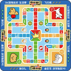 卡通宠物友好互动游戏飞行棋棋盘