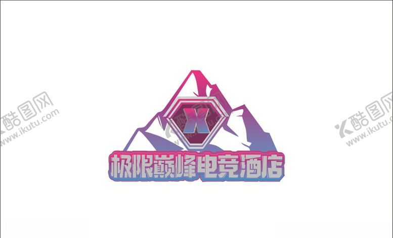 编号：97591505151413347785【酷图网】源文件下载-电竞酒店LOGO