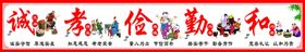 居家不可不俭 创业不可不勤