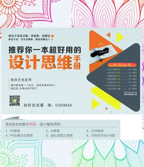 古典邀请函年会邀请