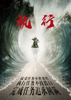 企业文化执行