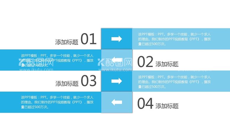 编号：44278501282308139763【酷图网】源文件下载-精品图表 