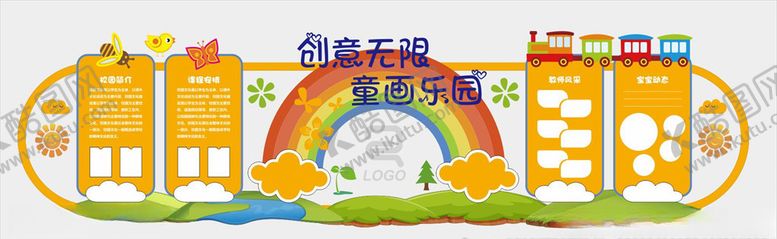 编号：74798410261650366048【酷图网】源文件下载-学校文化
