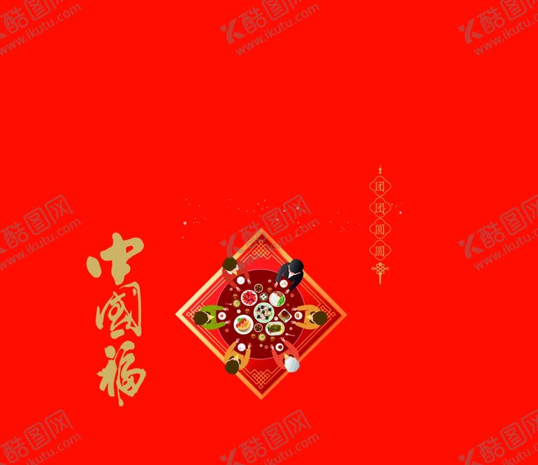 编号：87079510080043029424【酷图网】源文件下载-新年礼盒中秋礼盒