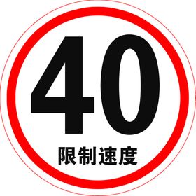 编号：25076309240800086950【酷图网】源文件下载-限速40