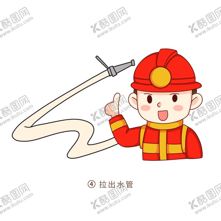 编号：97362102141240179902【酷图网】源文件下载-消防插画
