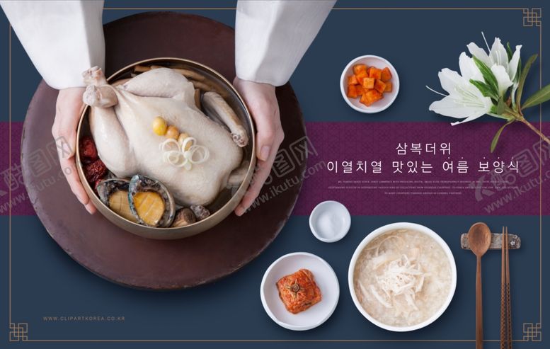 编号：20288409280400102008【酷图网】源文件下载-美食