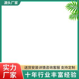 1688 产品主图 促销大促