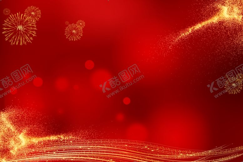 编号：67225004202138457322【酷图网】源文件下载-红色大气背景