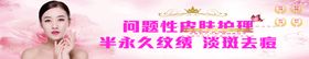 美容