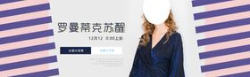 秋季新品