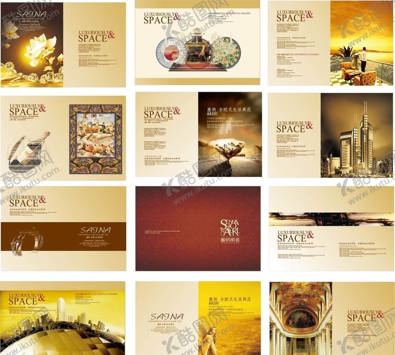 编号：39515309181120335271【酷图网】源文件下载-地产画册