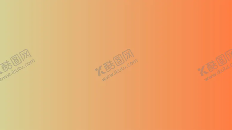 编号：94818102041834299184【酷图网】源文件下载-渐变背景素材