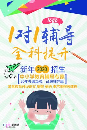 高考图片
