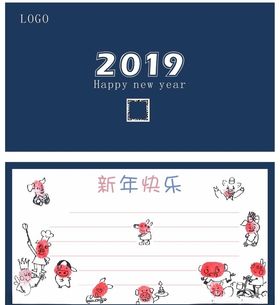新年快乐贺卡