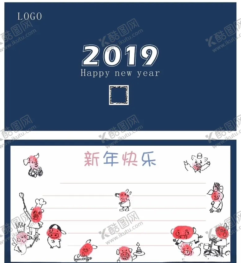 编号：40256805060739446735【酷图网】源文件下载-新年快乐贺卡