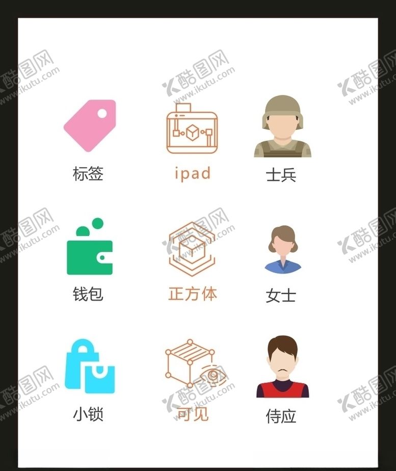 编号：42572105091839072813【酷图网】源文件下载-LOGO标识VI