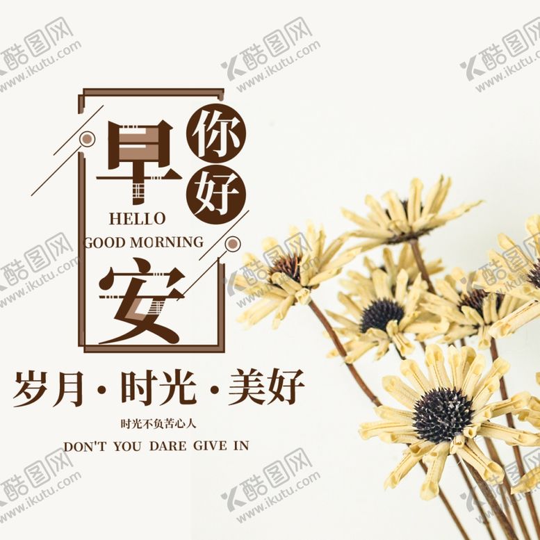 编号：29614009121924193249【酷图网】源文件下载-手机壁纸