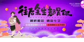 编号：78329609210048547352【酷图网】源文件下载-七夕 